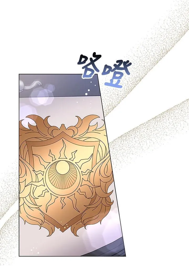 第50话 第7页