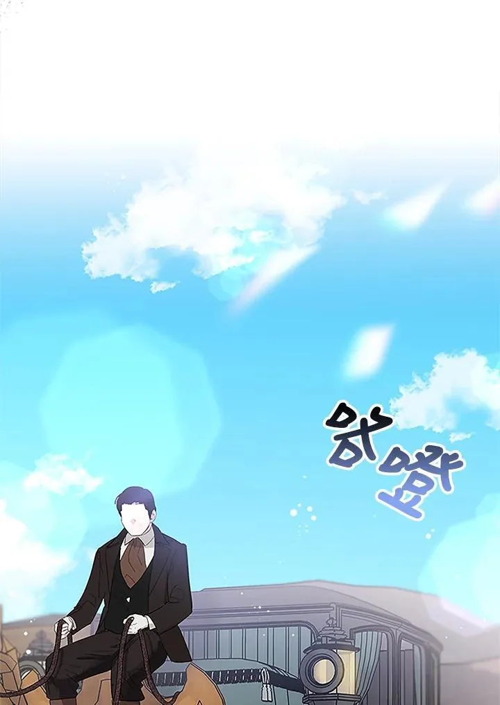 第50话 第8页