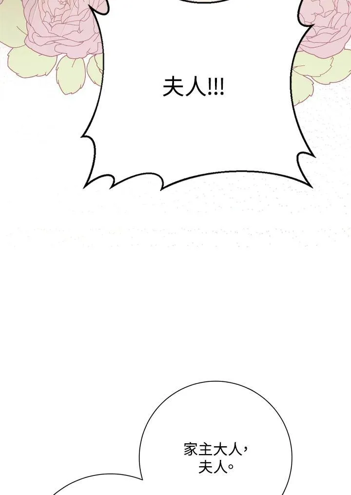 第50话 第15页