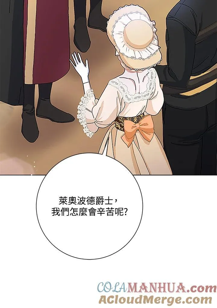 第50话 第17页