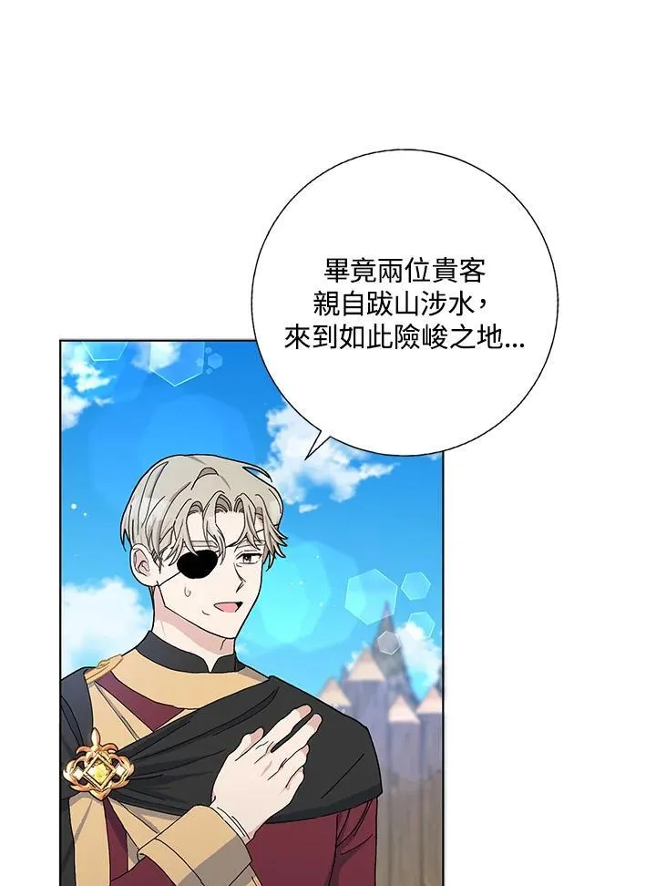 第50话 第18页