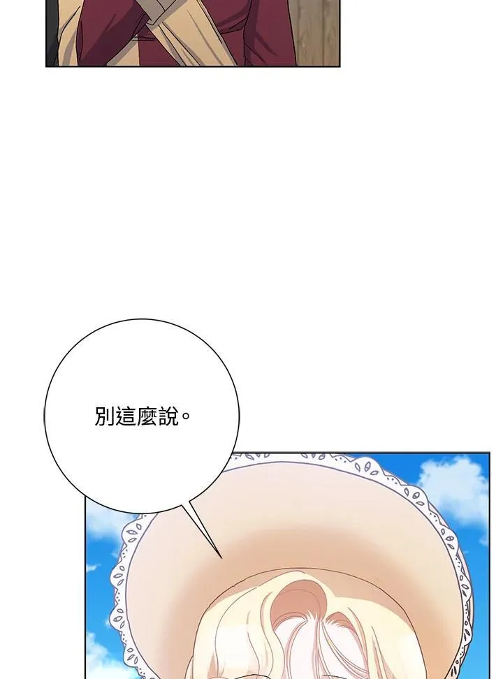 第50话 第19页