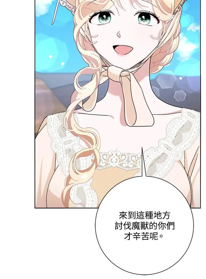 第50话 第20页