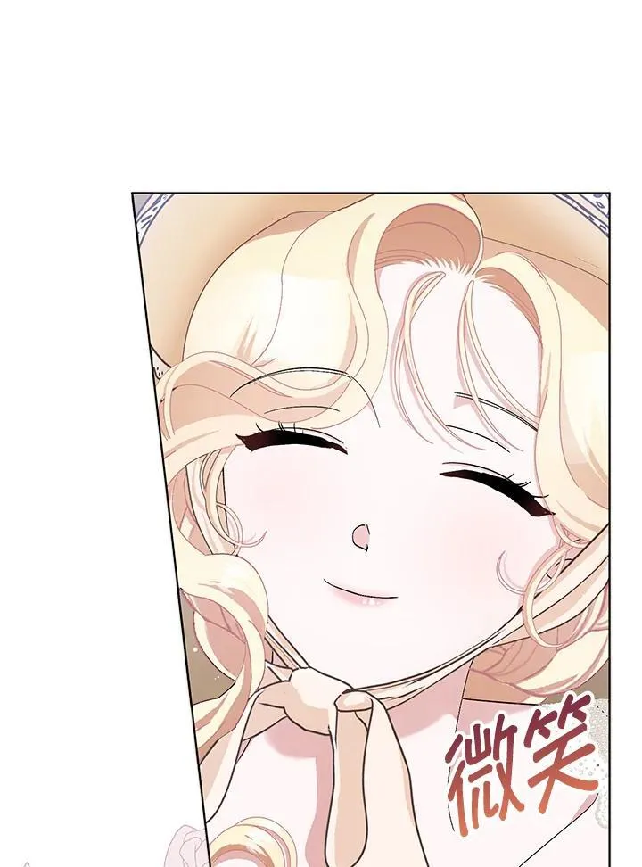 第50话 第23页
