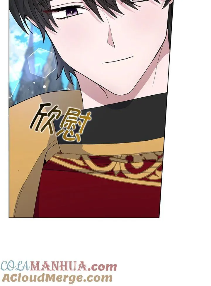 第50话 第25页