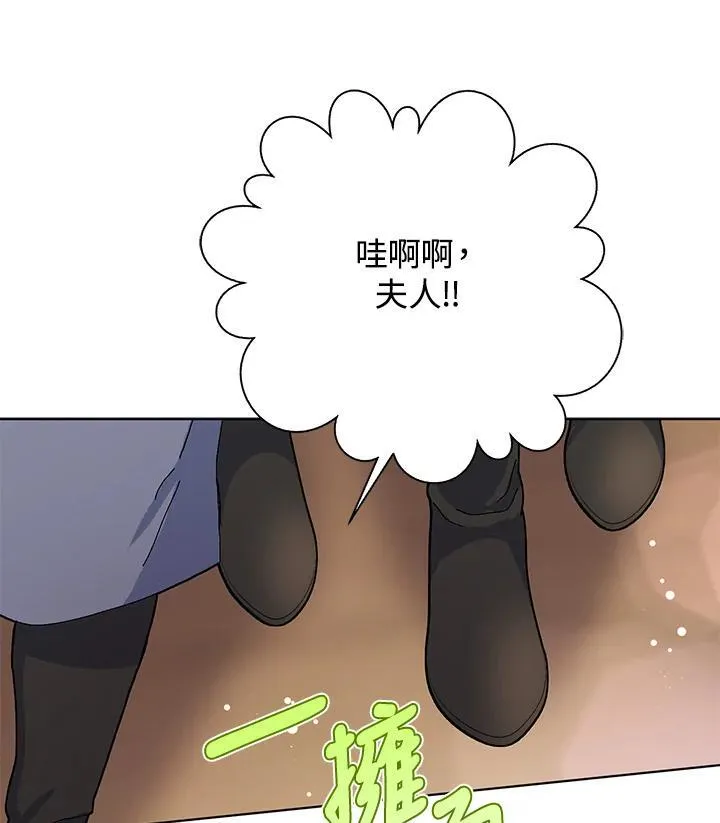第50话 第26页