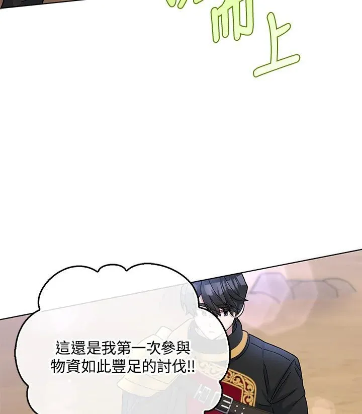 第50话 第27页