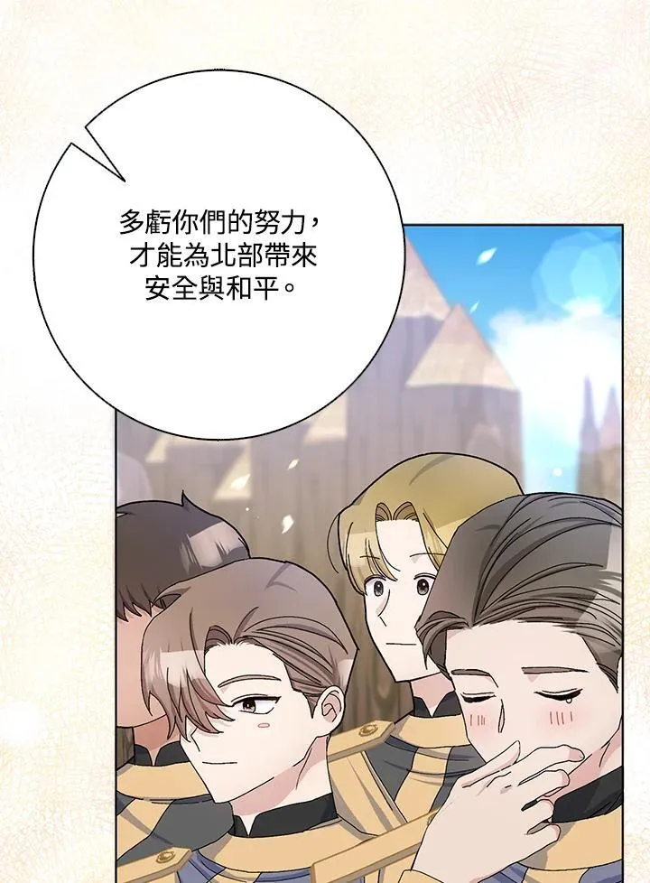 第50话 第36页