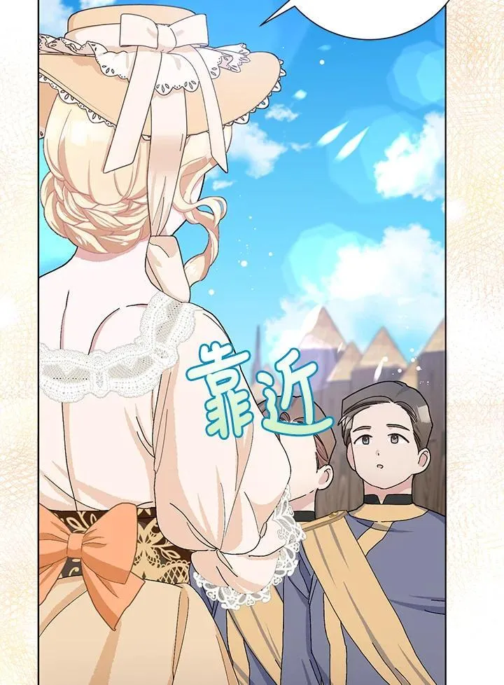 第50话 第38页