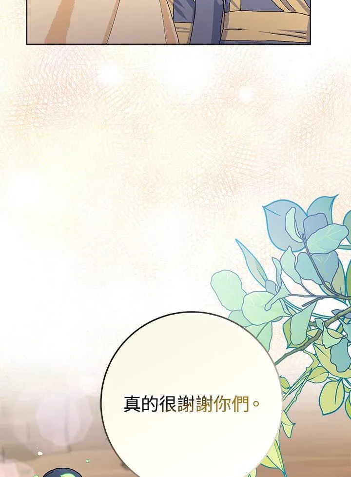 第50话 第39页