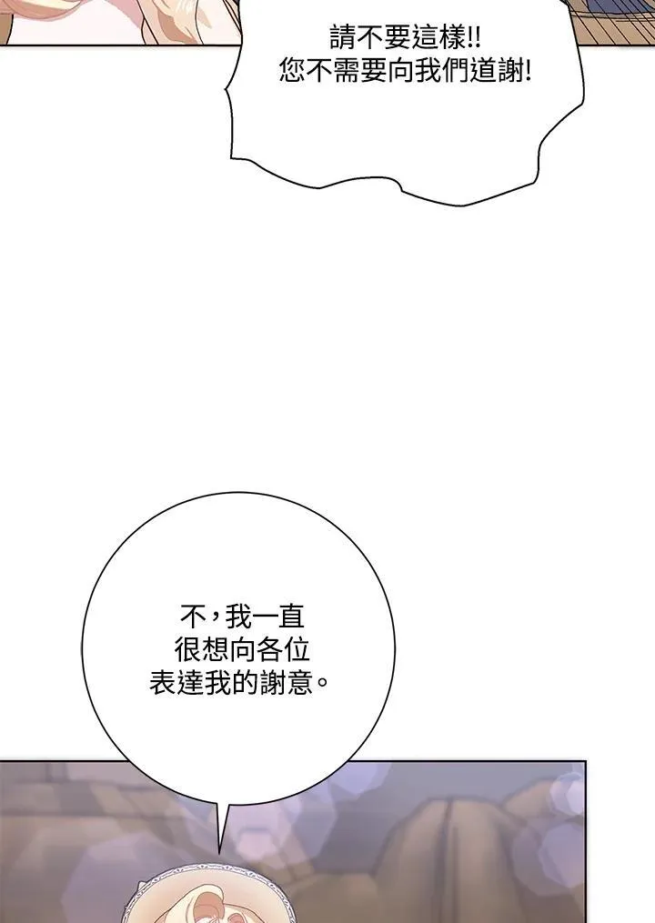 第50话 第43页