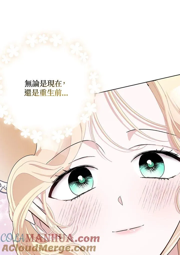 第50话 第45页