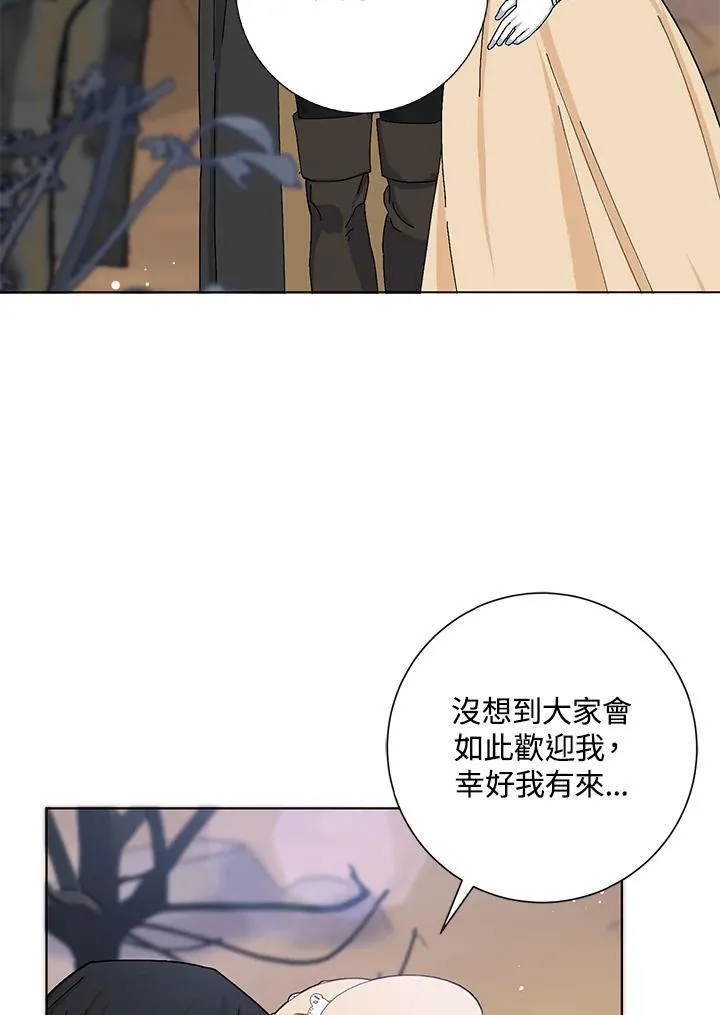 第50话 第52页