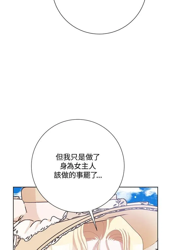 第50话 第54页