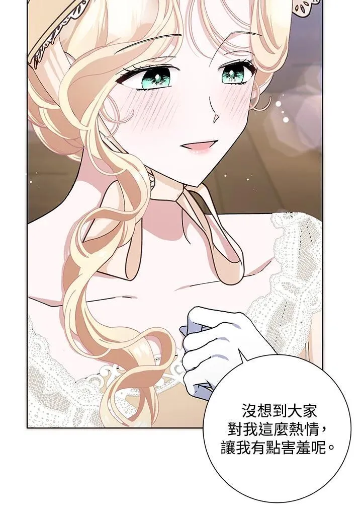 第50话 第55页