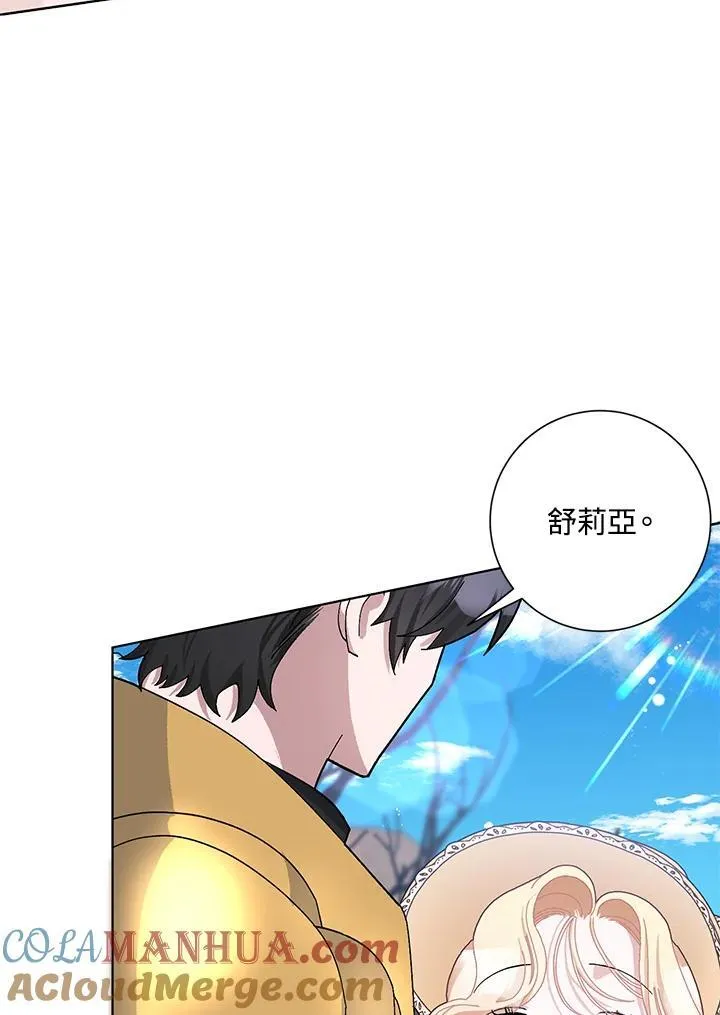 第50话 第57页