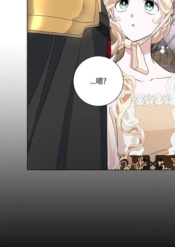 第50话 第58页