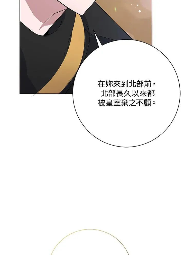 第50话 第64页