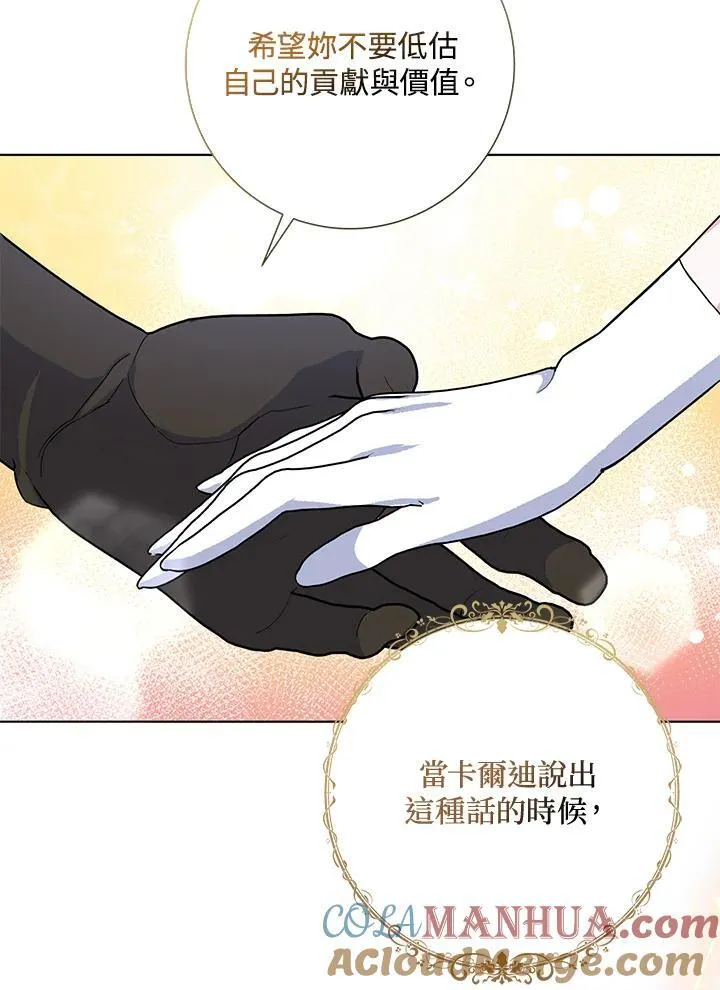 第50话 第65页