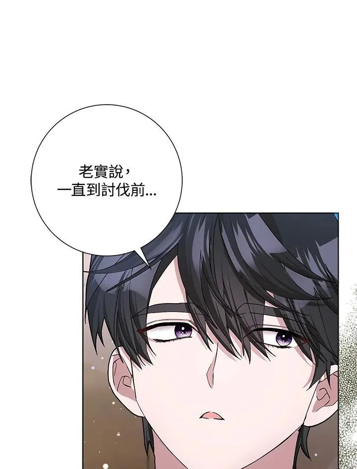 第50话 第80页