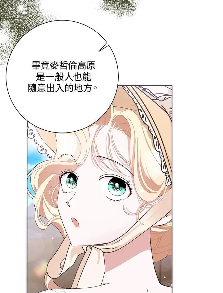 第50话 第82页