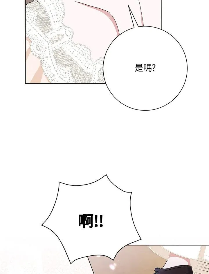 第50话 第83页