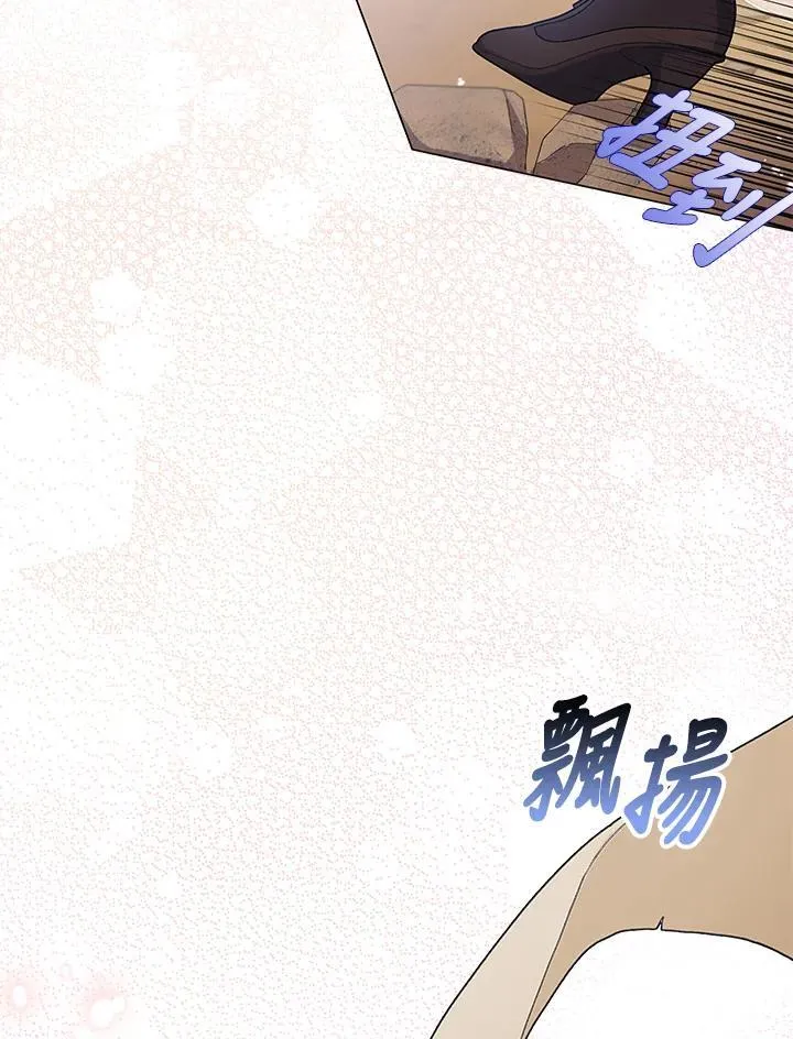 第50话 第84页