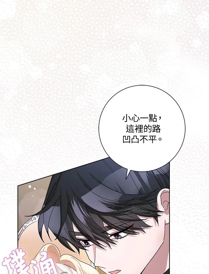 第50话 第87页