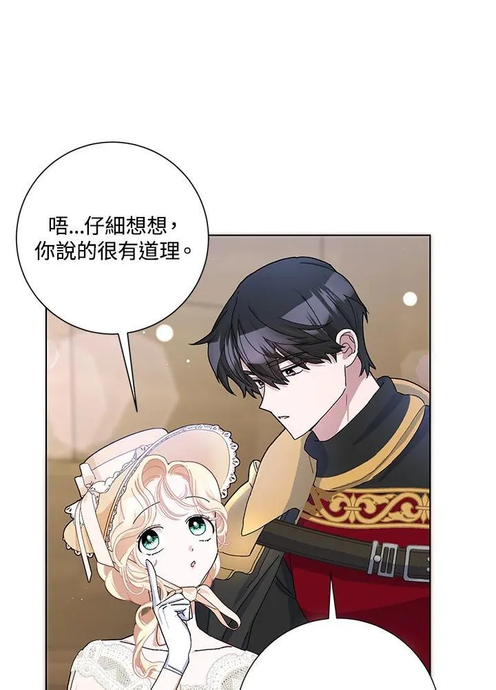 第50话 第91页