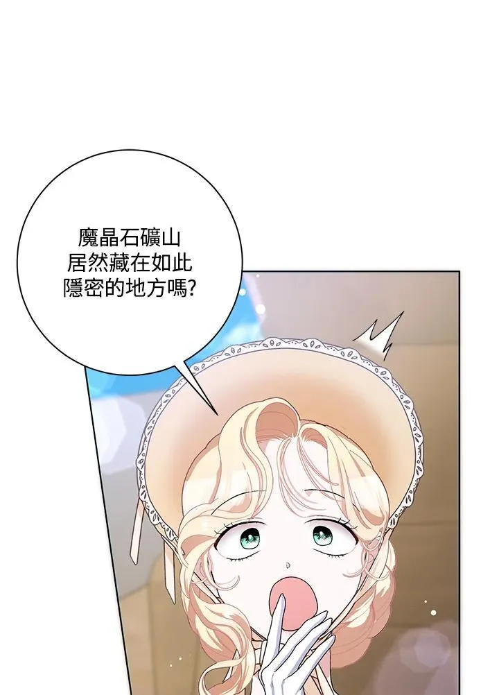 第50话 第95页