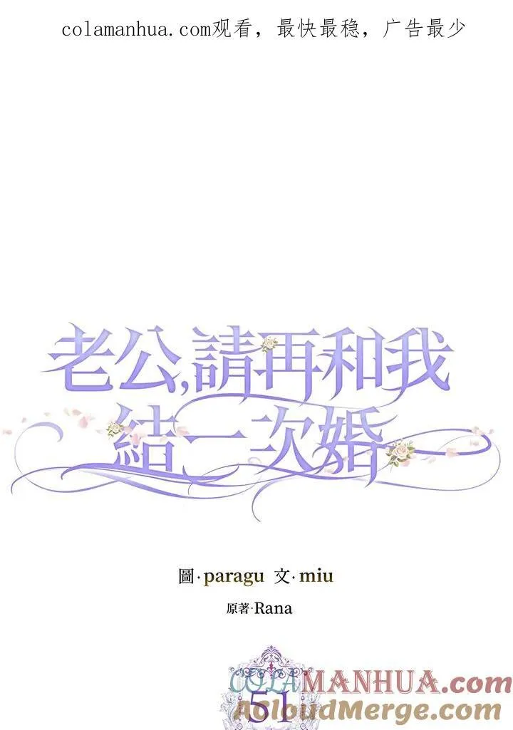 第50话 第107页