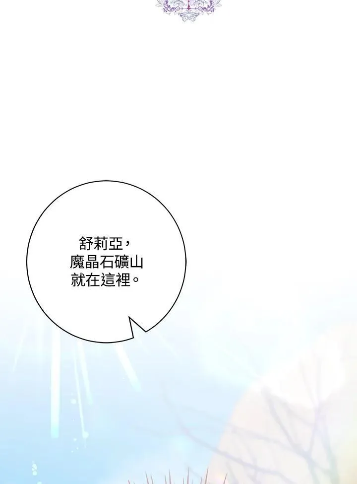 第50话 第108页