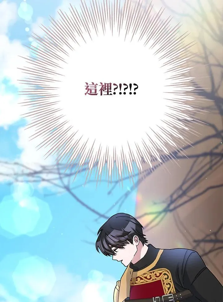第51话 第3页