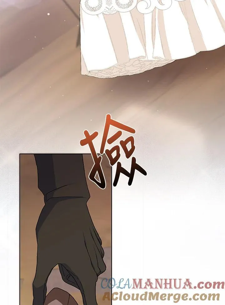 第51话 第5页