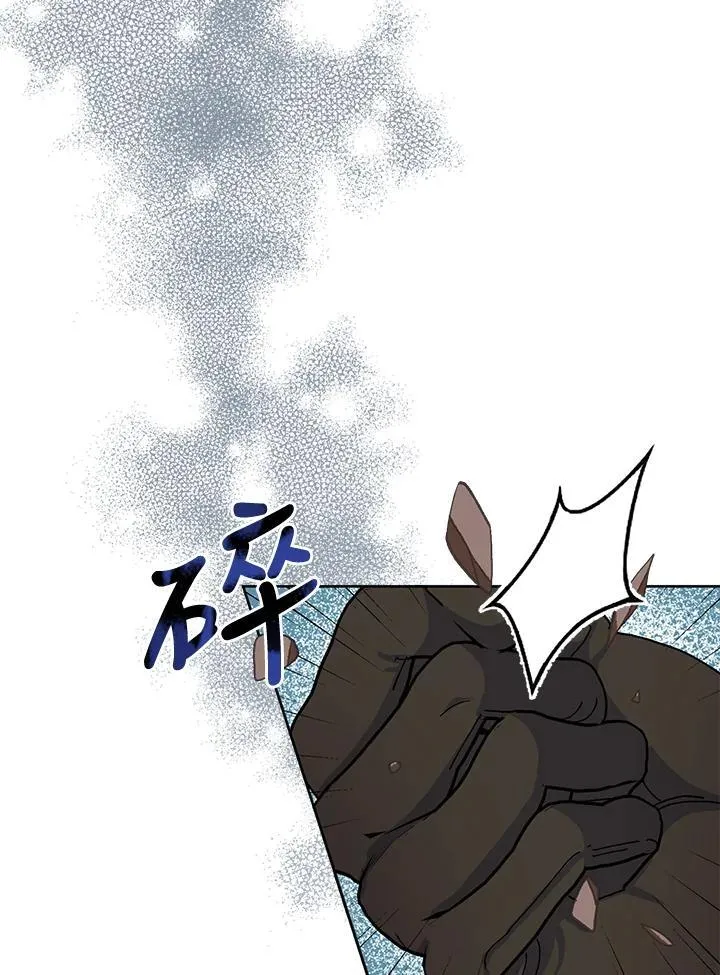 第51话 第10页