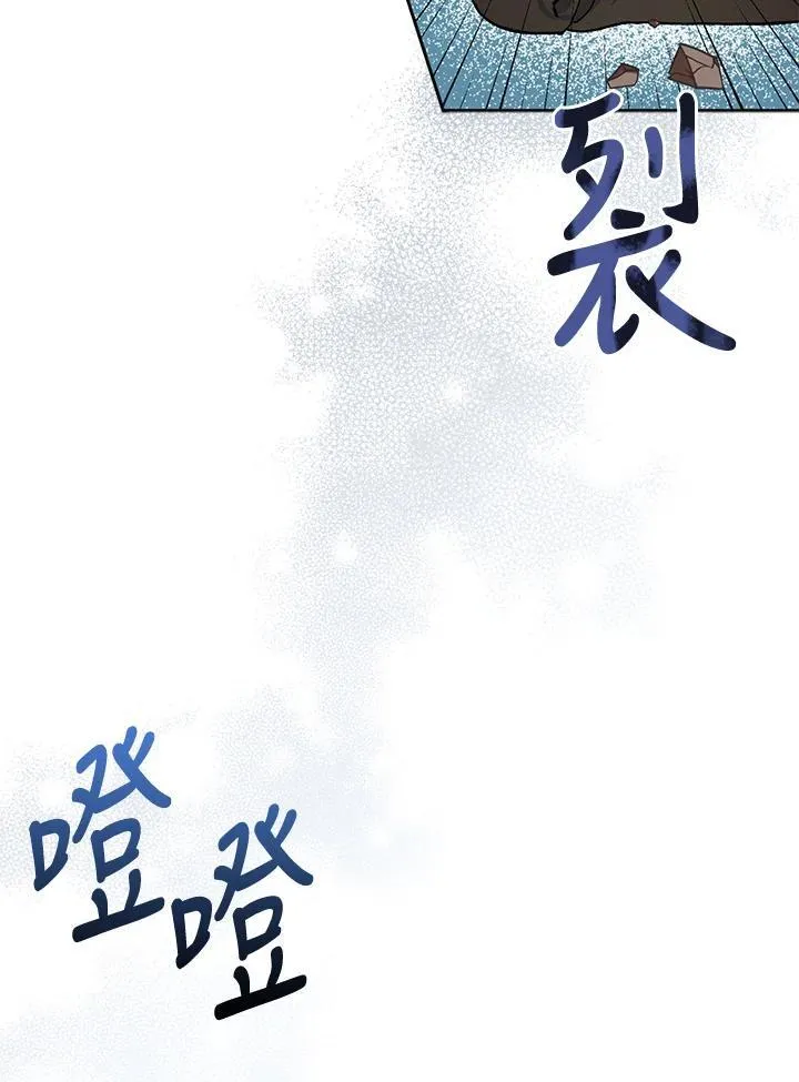 第51话 第11页