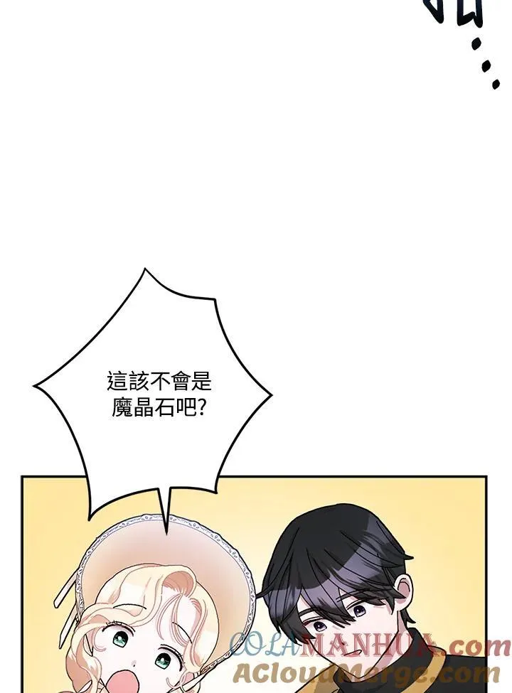 第51话 第13页