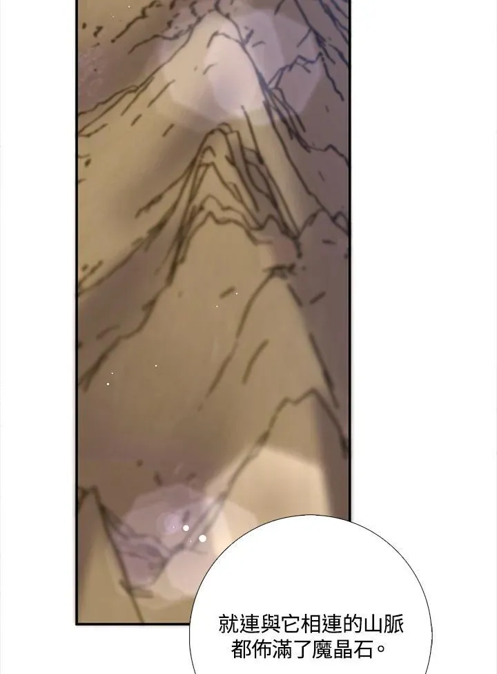 第51话 第15页
