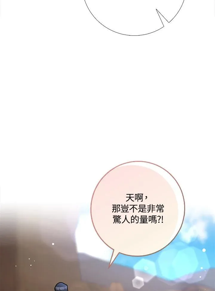 第51话 第16页
