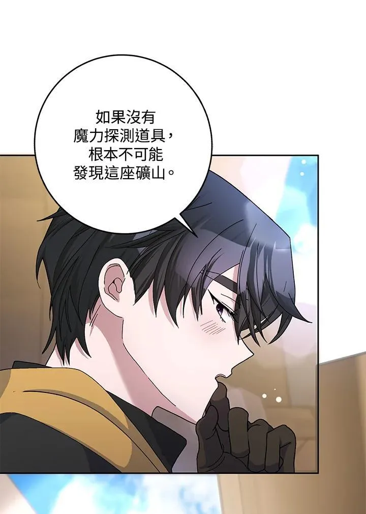 第51话 第20页