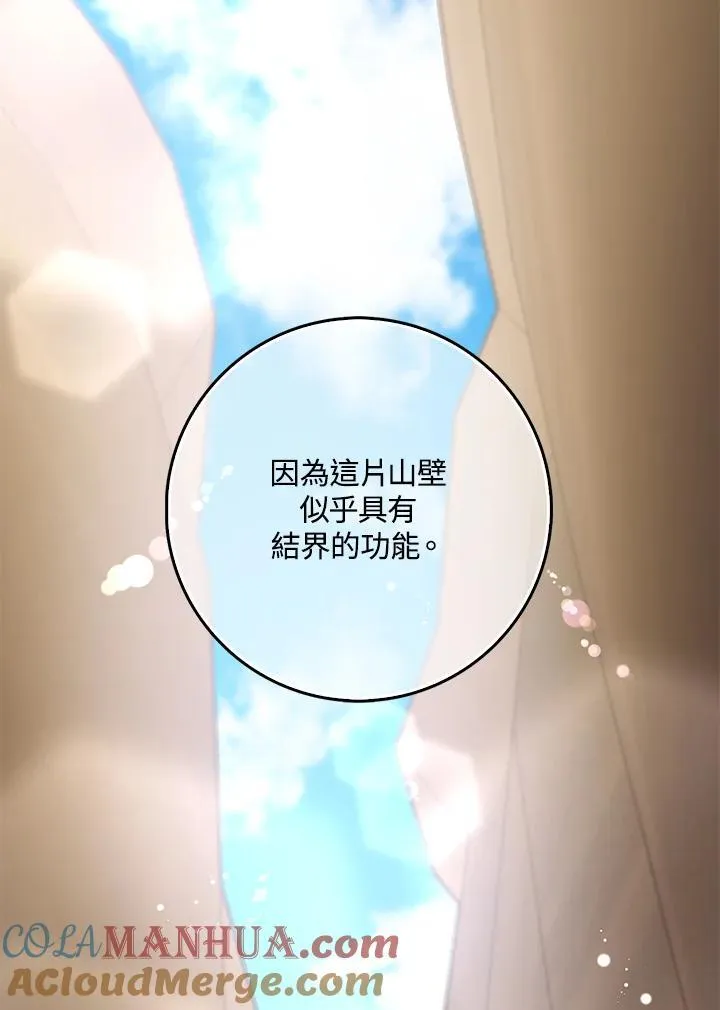 第51话 第21页