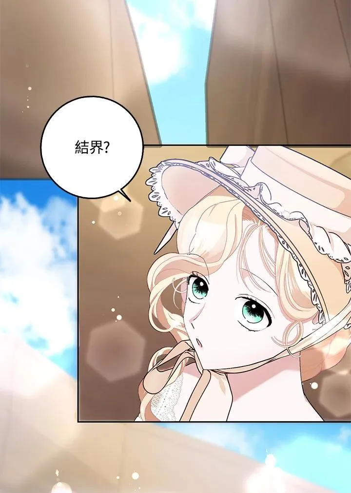 第51话 第22页