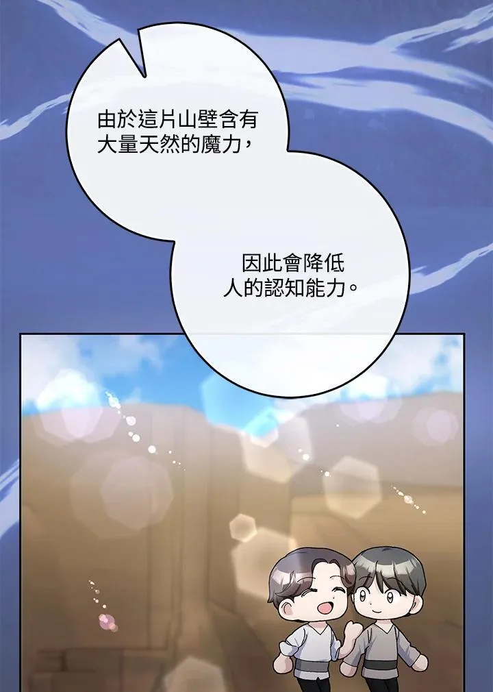 第51话 第24页