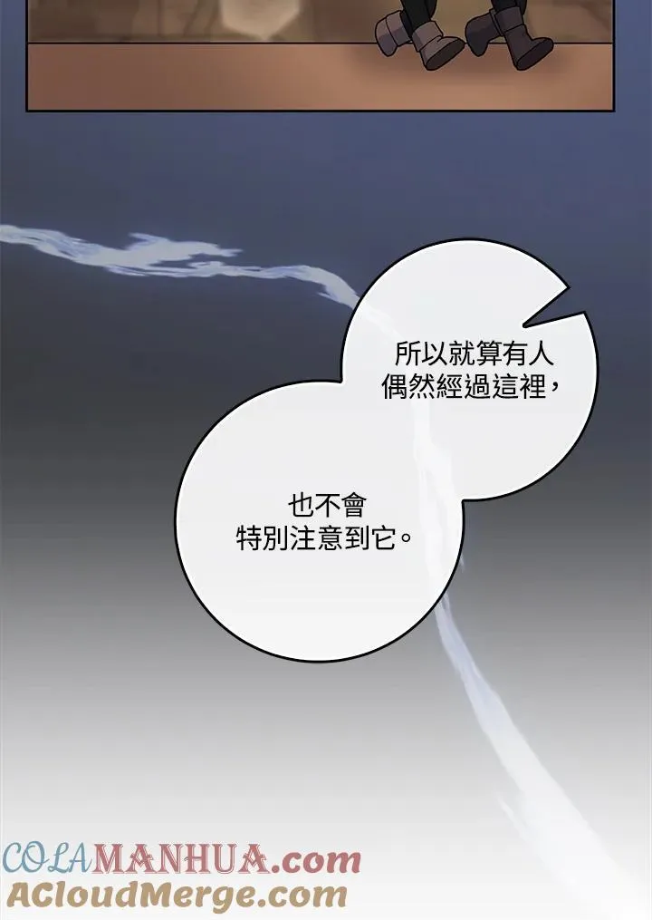 第51话 第25页