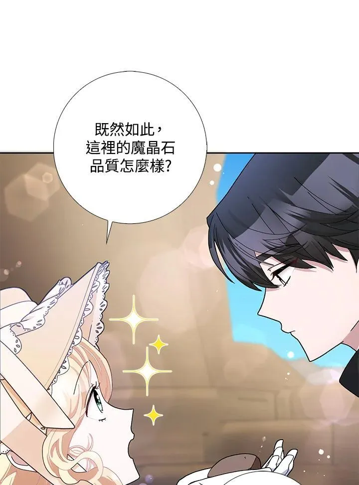 第51话 第26页