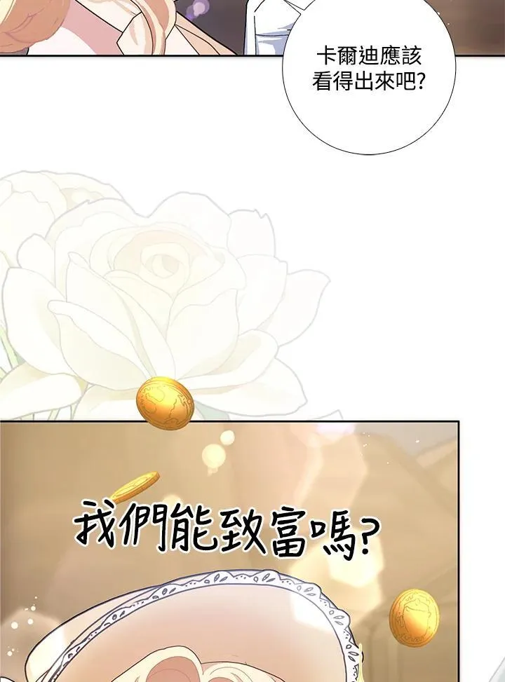 第51话 第27页