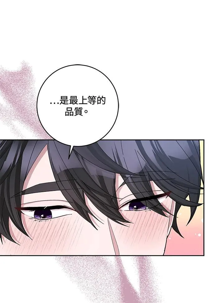 第51话 第31页