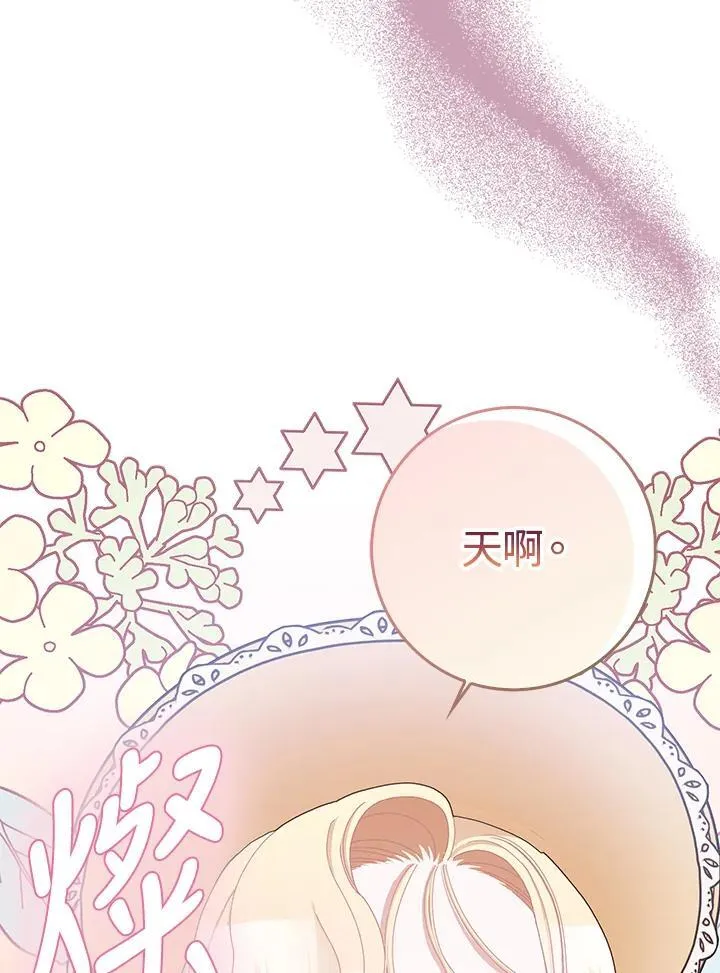 第51话 第32页
