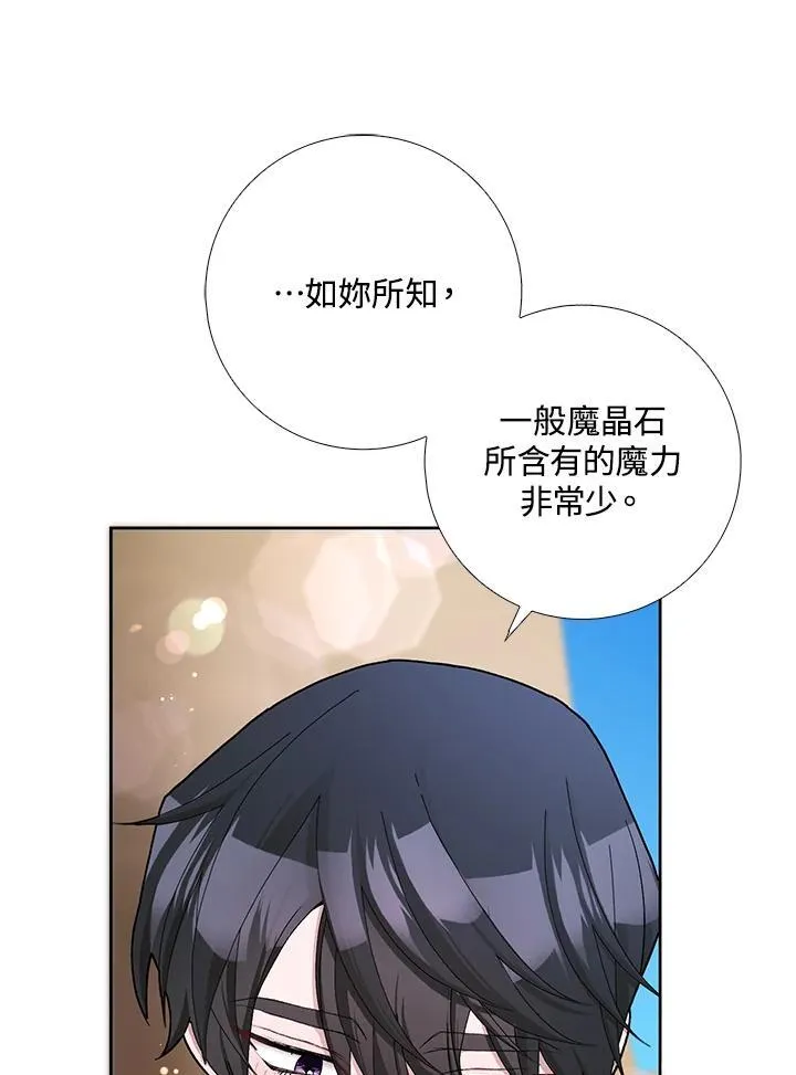 第51话 第35页