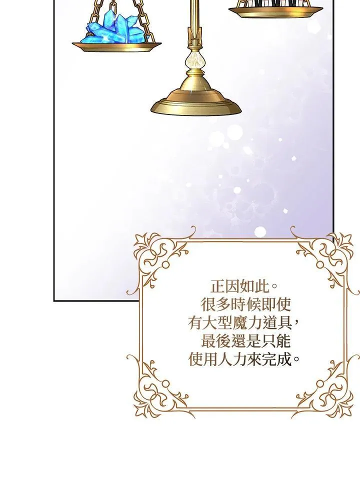 第51话 第38页